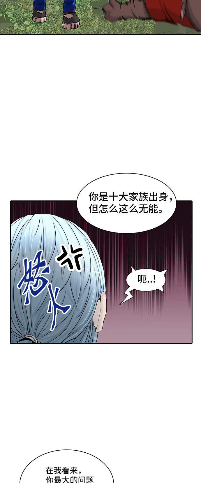 《神之塔》漫画最新章节第372话免费下拉式在线观看章节第【29】张图片