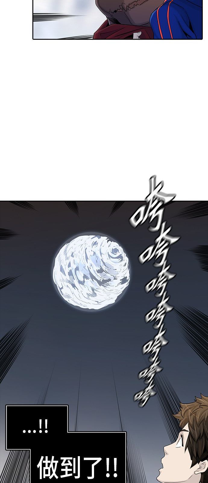 《神之塔》漫画最新章节第372话免费下拉式在线观看章节第【13】张图片