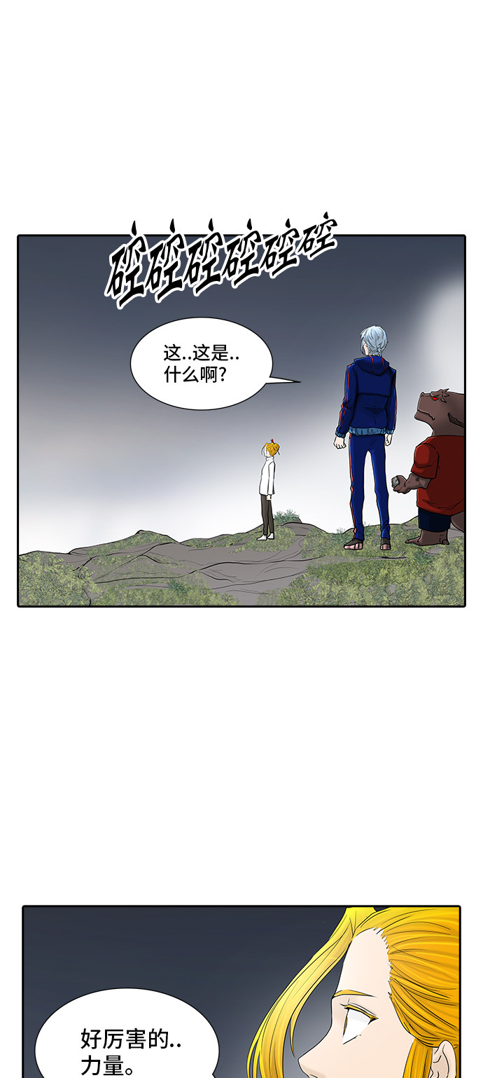 《神之塔》漫画最新章节第372话免费下拉式在线观看章节第【7】张图片