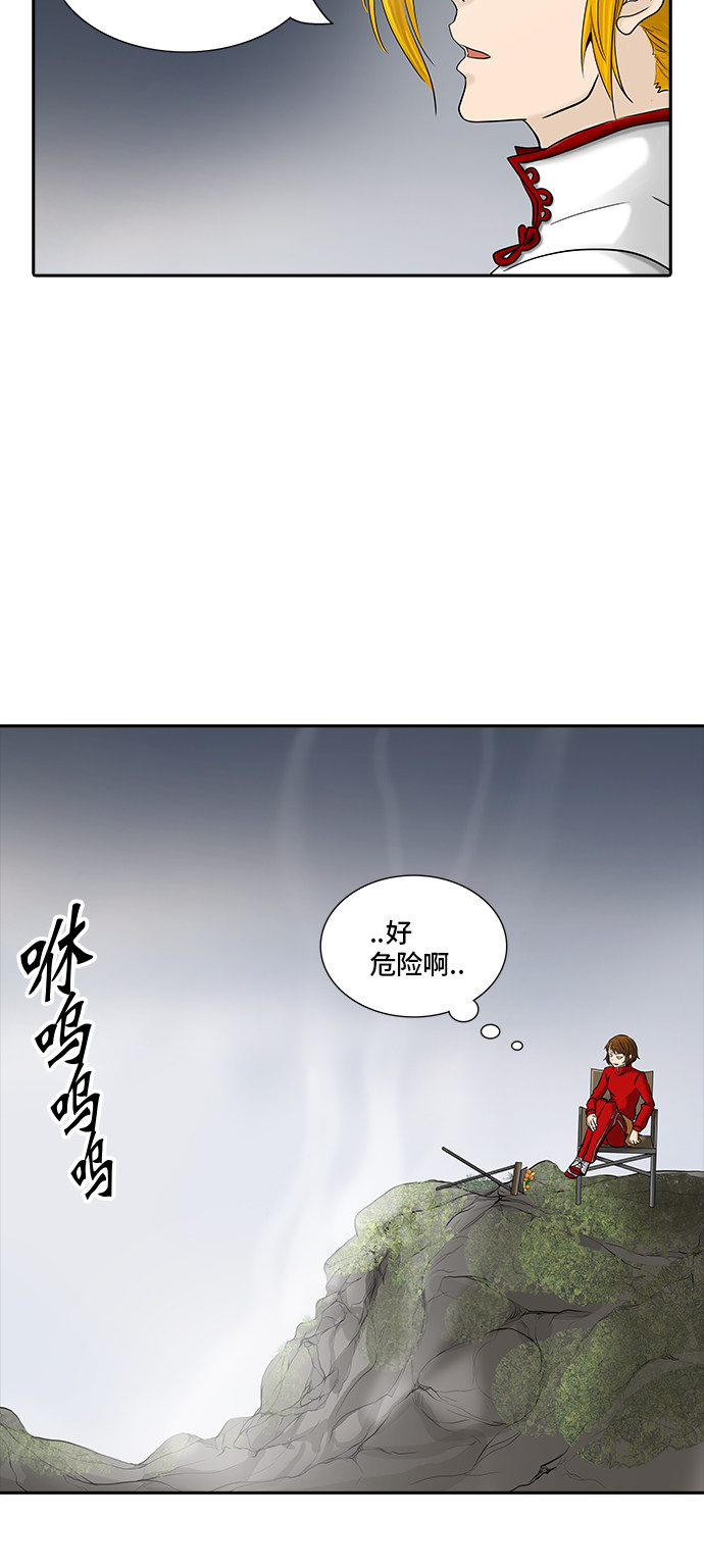 《神之塔》漫画最新章节第372话免费下拉式在线观看章节第【6】张图片