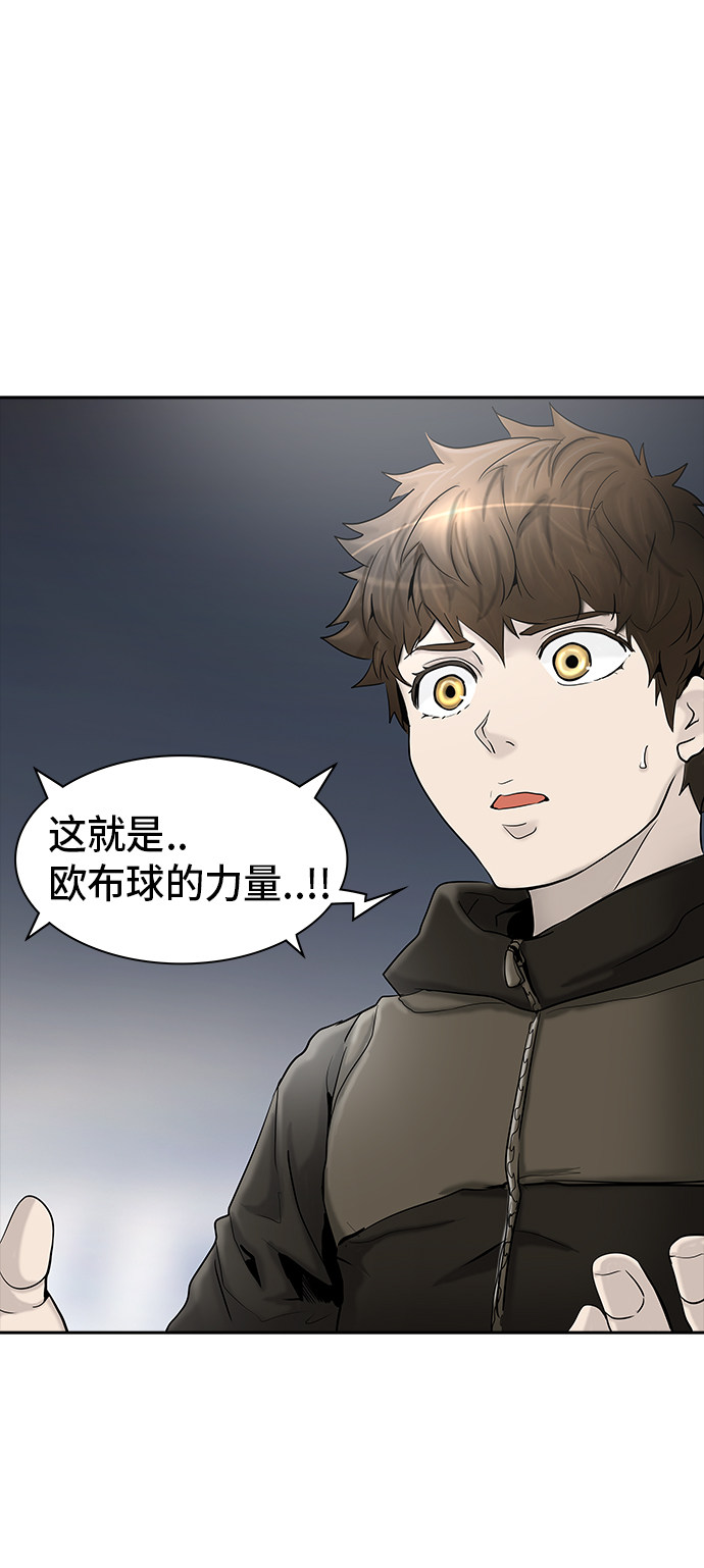 《神之塔》漫画最新章节第372话免费下拉式在线观看章节第【5】张图片