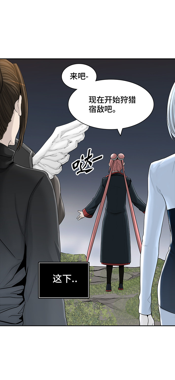 《神之塔》漫画最新章节第373话免费下拉式在线观看章节第【79】张图片