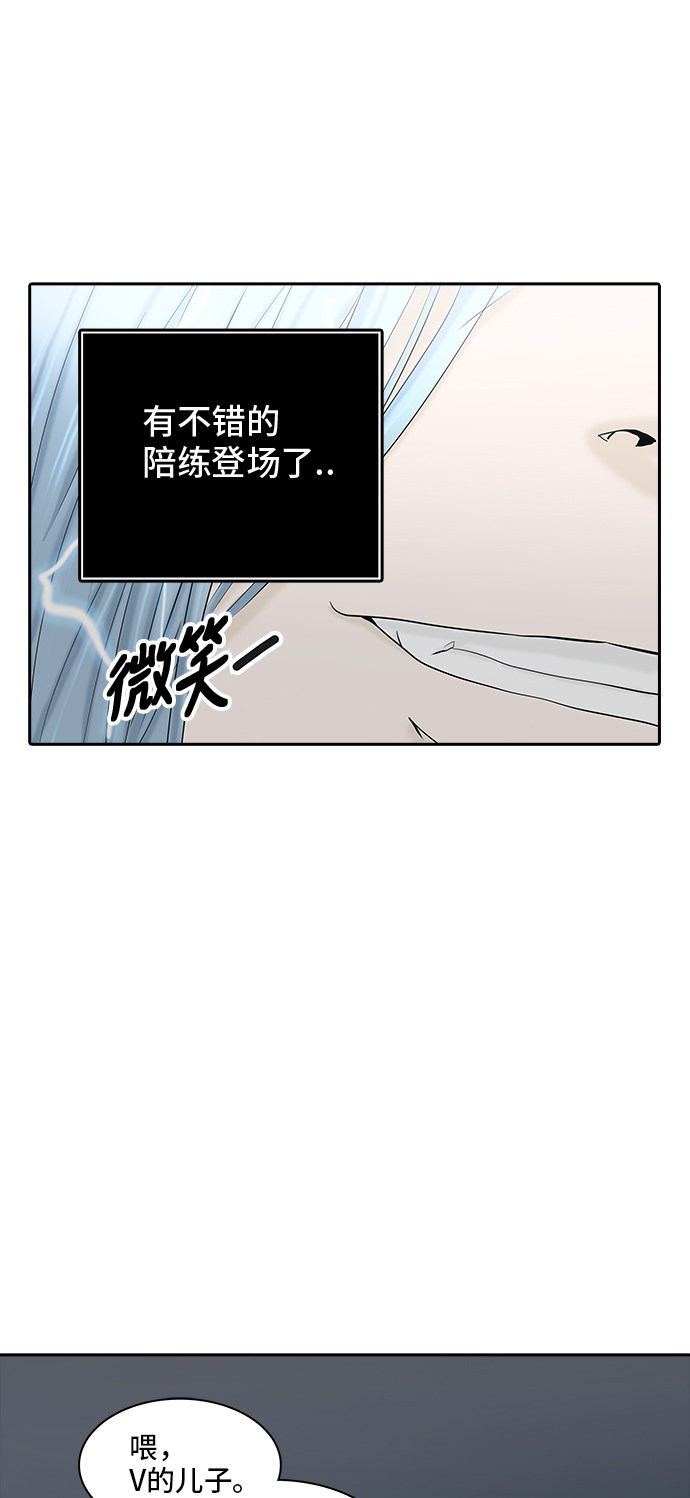 《神之塔》漫画最新章节第373话免费下拉式在线观看章节第【78】张图片