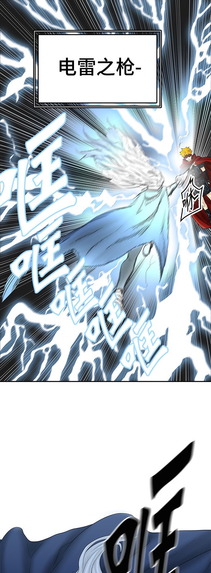 《神之塔》漫画最新章节第373话免费下拉式在线观看章节第【66】张图片