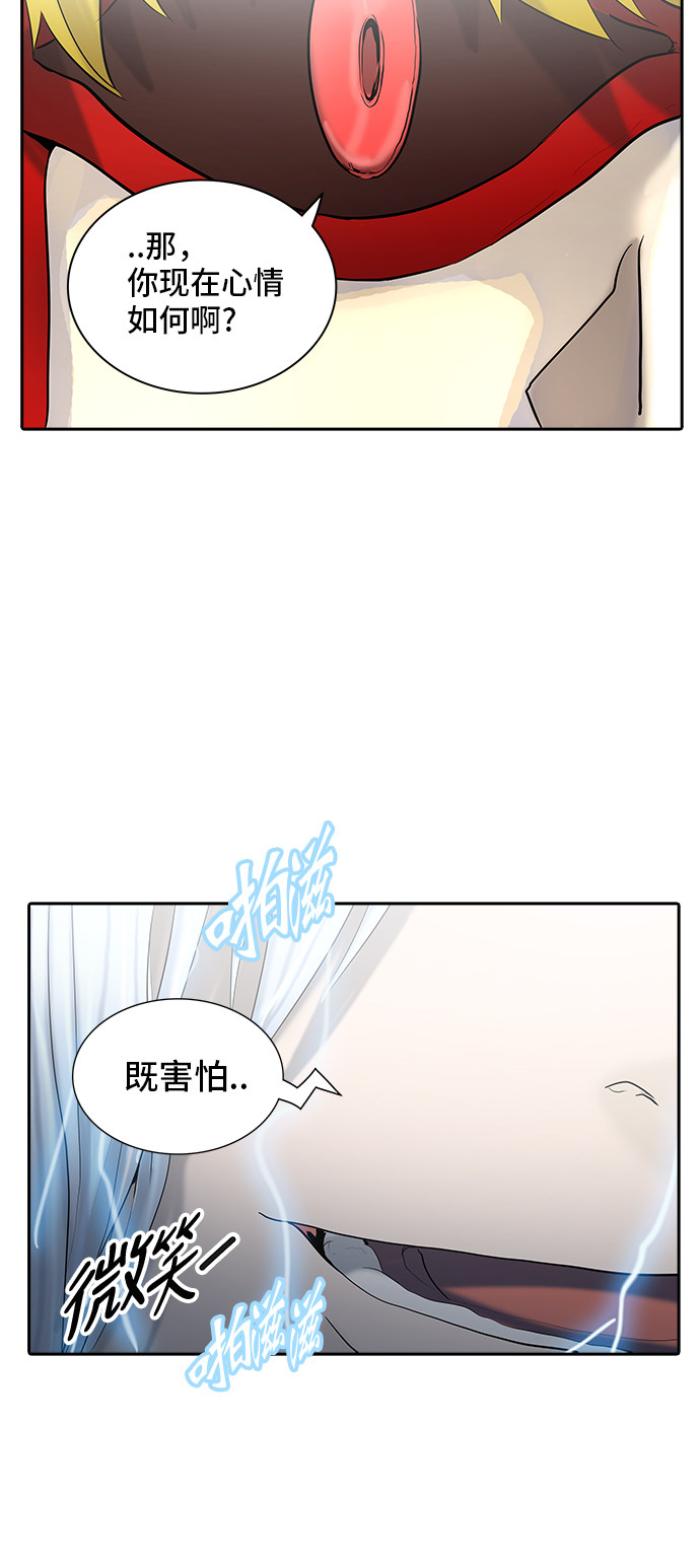 《神之塔》漫画最新章节第373话免费下拉式在线观看章节第【55】张图片