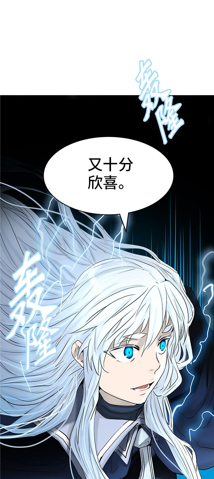 《神之塔》漫画最新章节第373话免费下拉式在线观看章节第【54】张图片