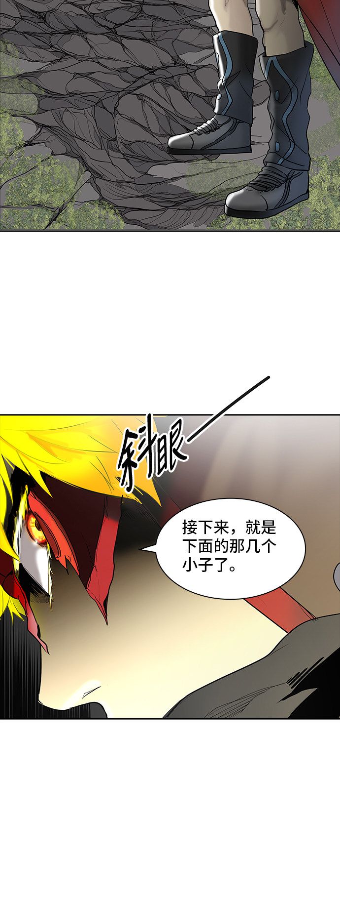 《神之塔》漫画最新章节第373话免费下拉式在线观看章节第【29】张图片