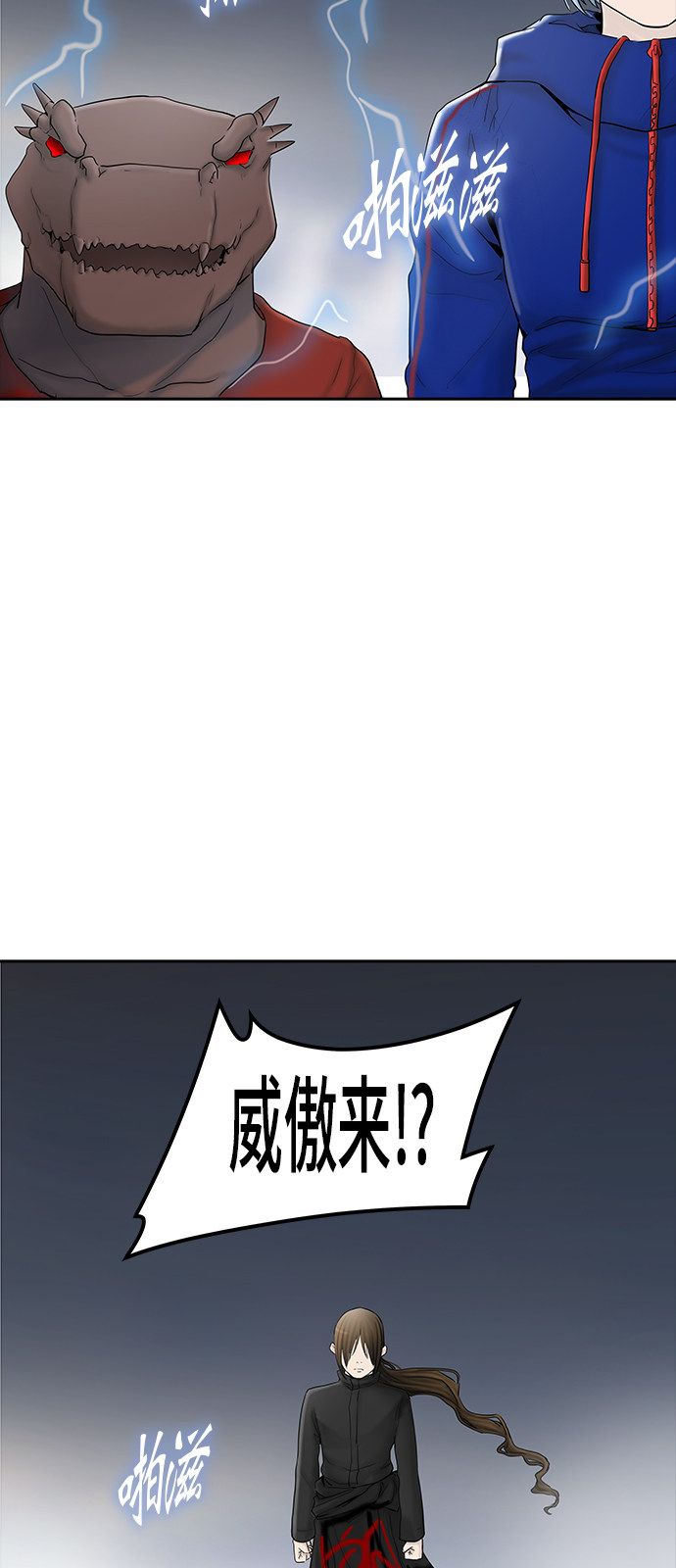 《神之塔》漫画最新章节第373话免费下拉式在线观看章节第【21】张图片