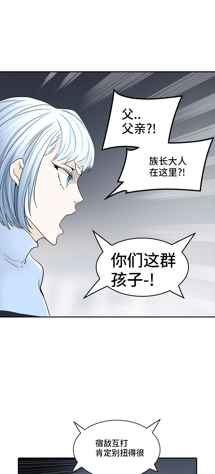 《神之塔》漫画最新章节第373话免费下拉式在线观看章节第【18】张图片