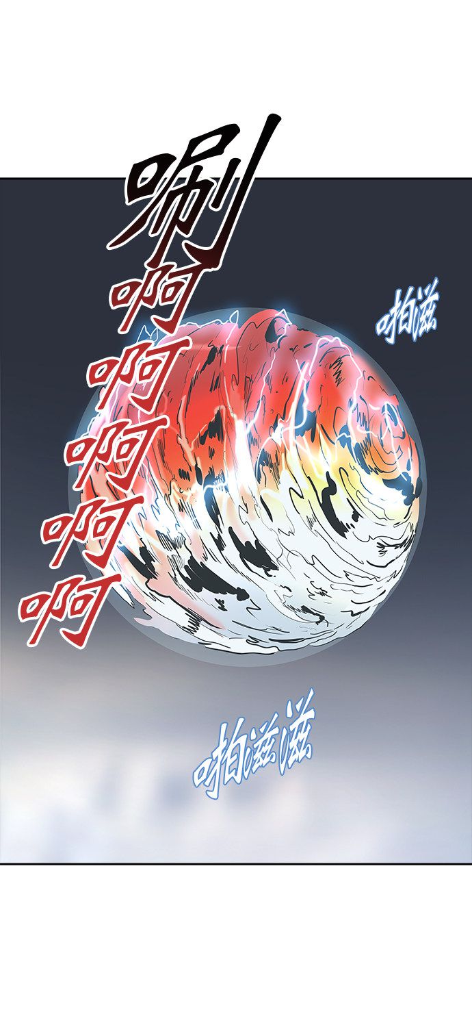 《神之塔》漫画最新章节第373话免费下拉式在线观看章节第【8】张图片