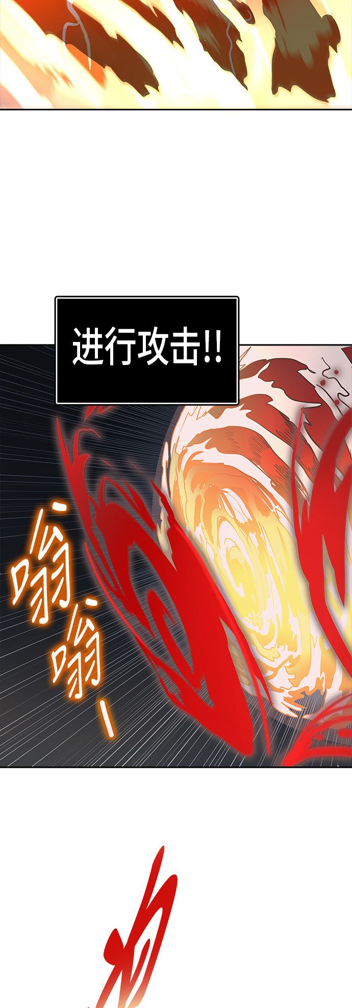 《神之塔》漫画最新章节第373话免费下拉式在线观看章节第【4】张图片