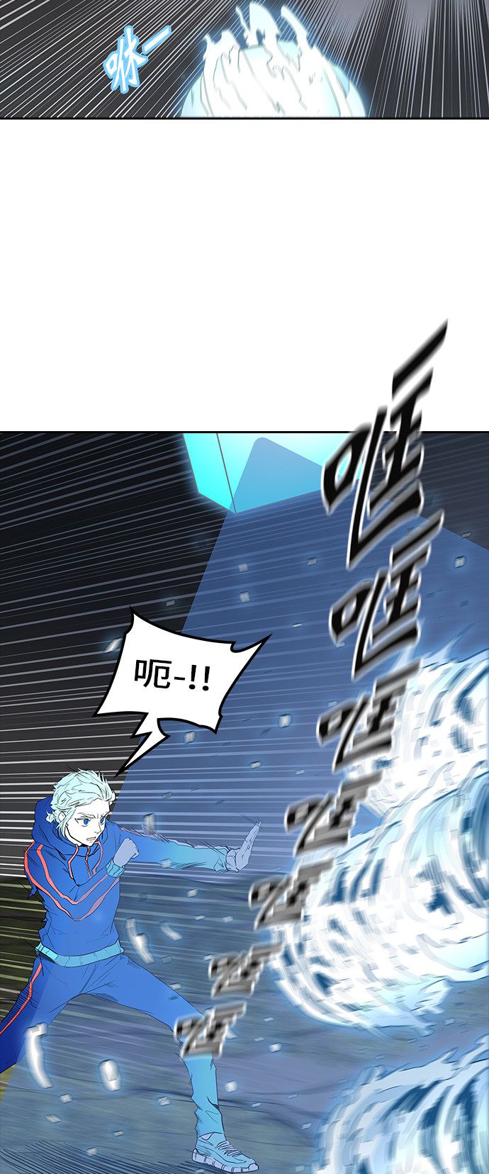 《神之塔》漫画最新章节第374话免费下拉式在线观看章节第【15】张图片