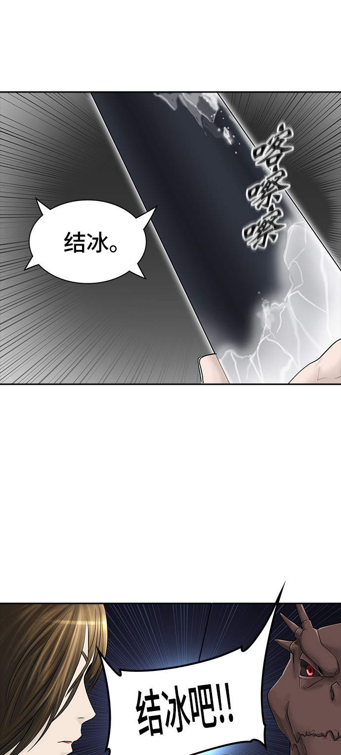 《神之塔》漫画最新章节第374话免费下拉式在线观看章节第【7】张图片