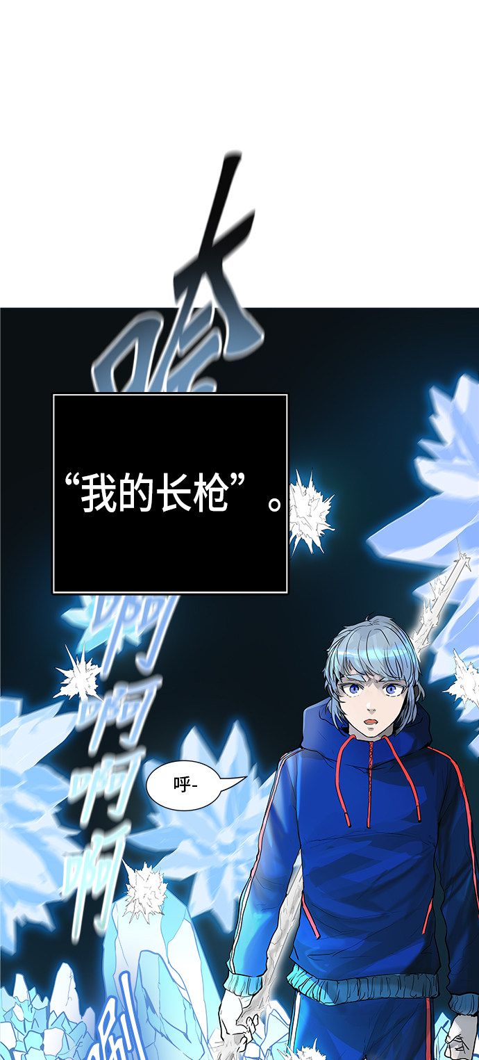 《神之塔》漫画最新章节第374话免费下拉式在线观看章节第【5】张图片