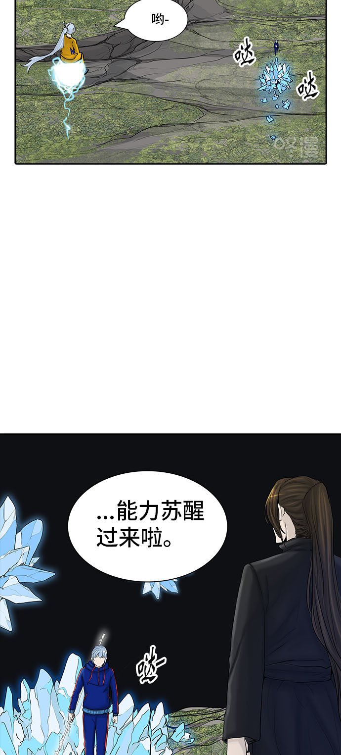 《神之塔》漫画最新章节第374话免费下拉式在线观看章节第【3】张图片