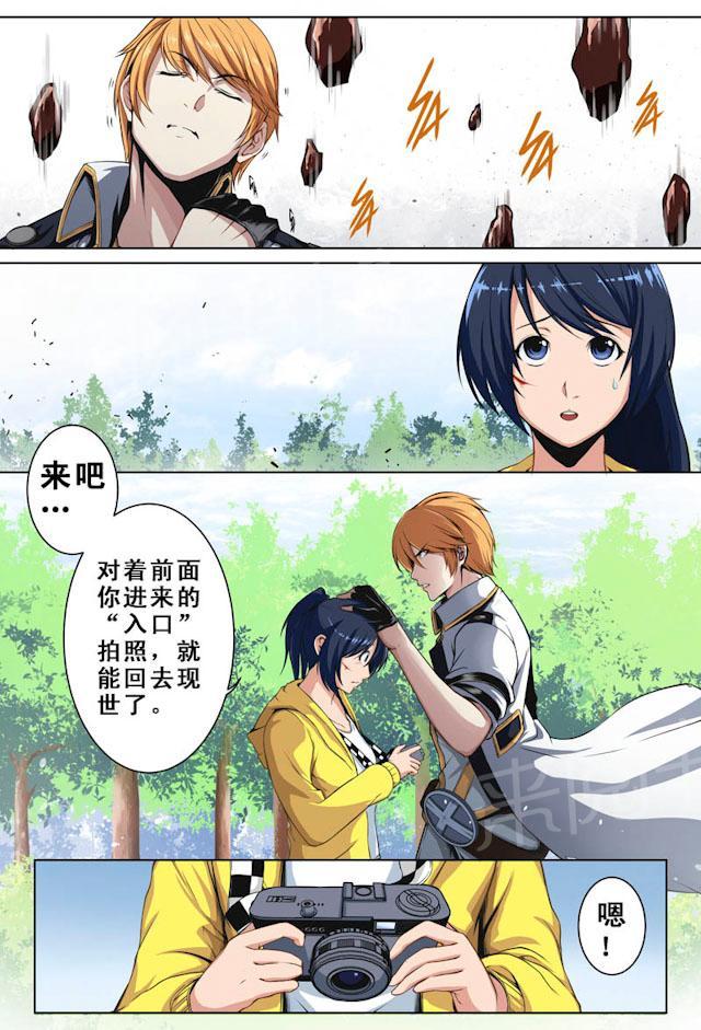 《摄杀空间》漫画最新章节第6话 再会（下）免费下拉式在线观看章节第【1】张图片