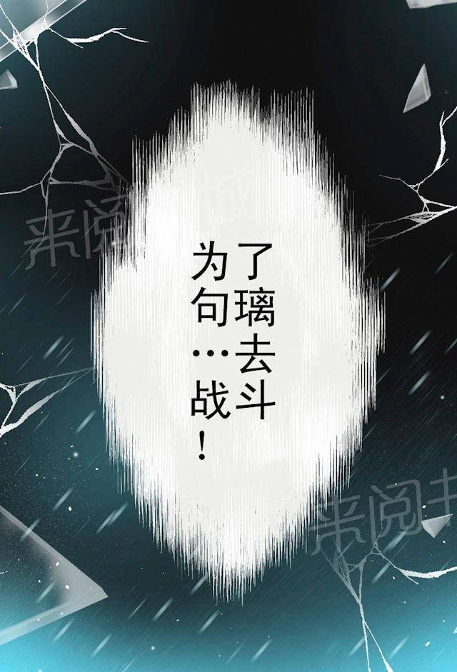 《摄杀空间》漫画最新章节第7话 去战斗免费下拉式在线观看章节第【1】张图片