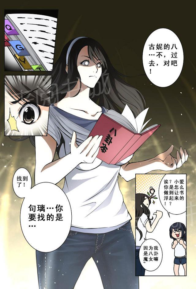 《摄杀空间》漫画最新章节第15话 夸张的阵仗免费下拉式在线观看章节第【5】张图片