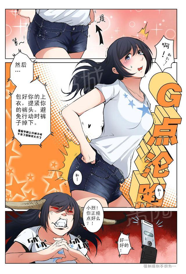 《摄杀空间》漫画最新章节第21话 自杀的原因免费下拉式在线观看章节第【5】张图片