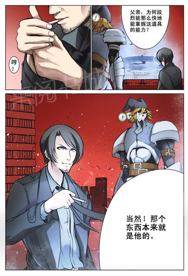 《摄杀空间》漫画最新章节第25话 感觉不赖免费下拉式在线观看章节第【1】张图片