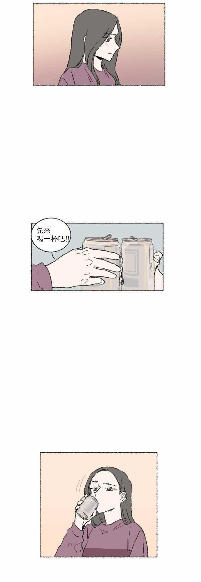 《奔向你的方法》漫画最新章节第37话免费下拉式在线观看章节第【16】张图片