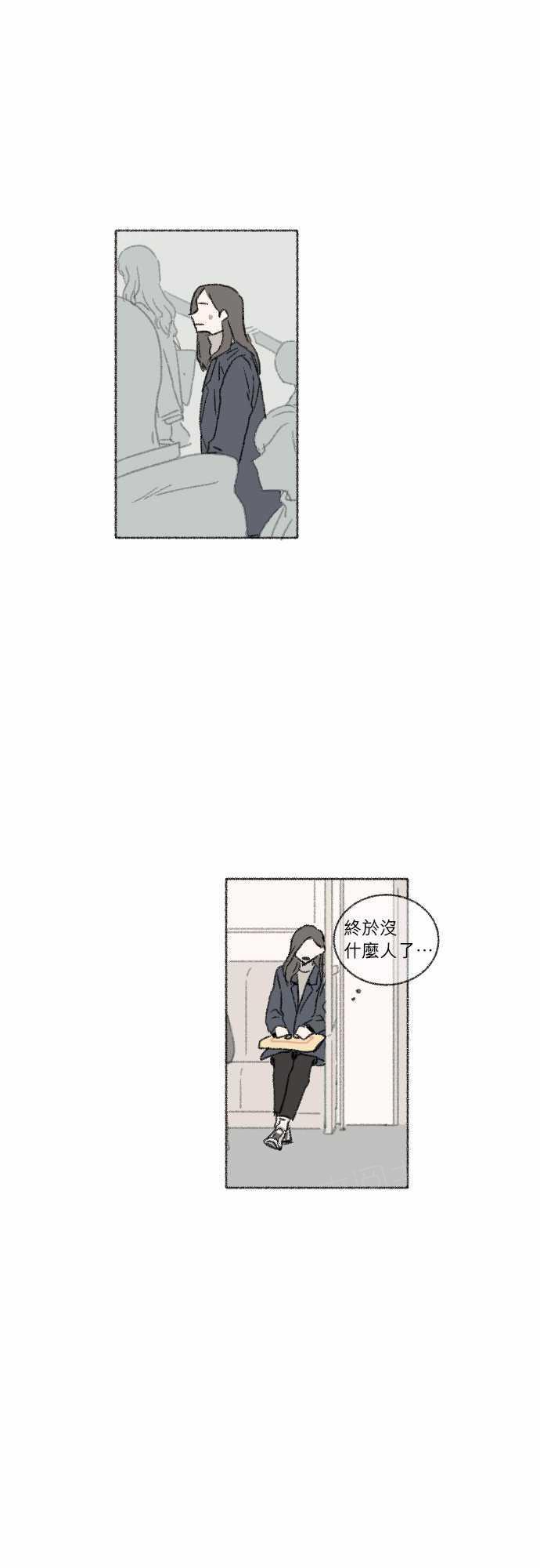 《奔向你的方法》漫画最新章节第37话免费下拉式在线观看章节第【8】张图片