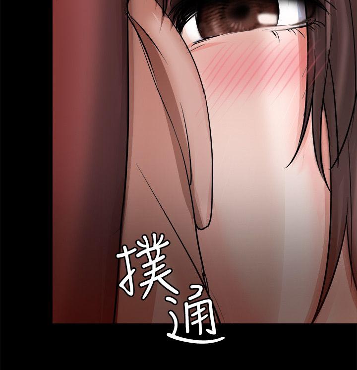 《副车》漫画最新章节第17话免费下拉式在线观看章节第【8】张图片