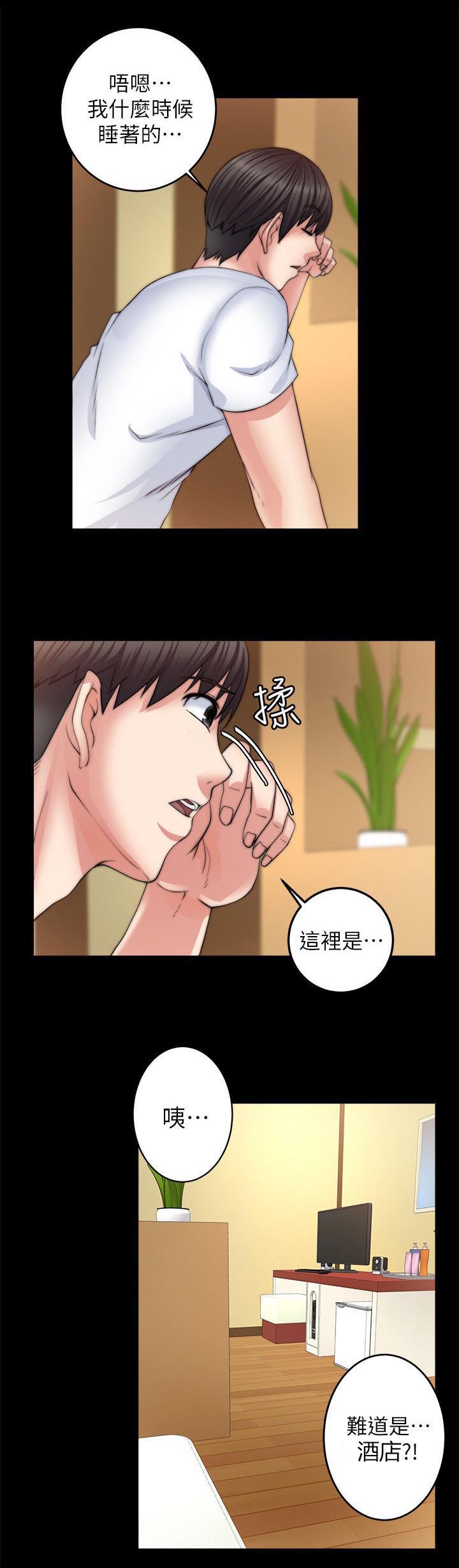 《副车》漫画最新章节第19话免费下拉式在线观看章节第【1】张图片