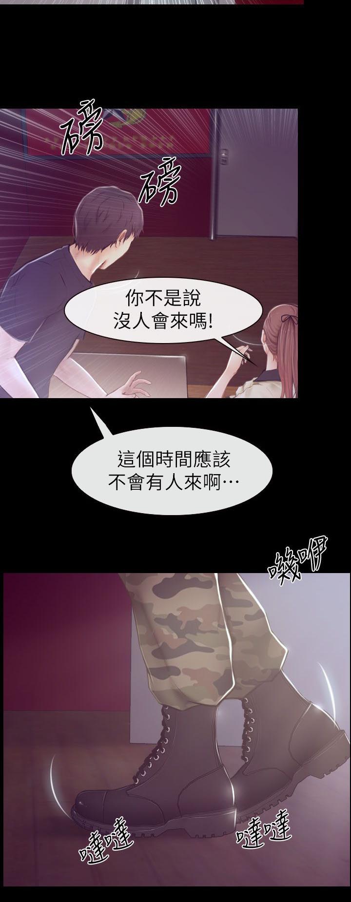 《高校保安》漫画最新章节第1话 活动室的激情免费下拉式在线观看章节第【9】张图片