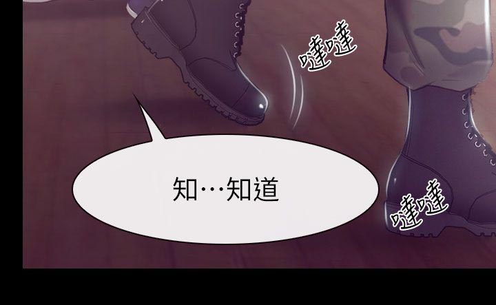 《高校保安》漫画最新章节第1话 活动室的激情免费下拉式在线观看章节第【4】张图片