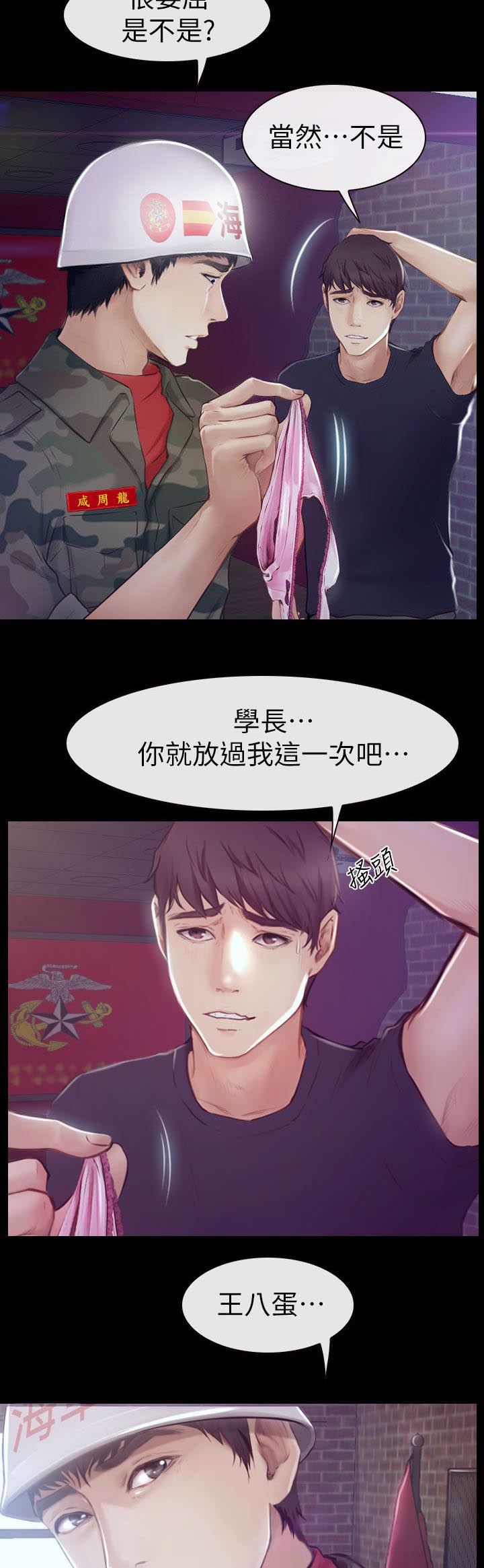 《高校保安》漫画最新章节第1话 活动室的激情免费下拉式在线观看章节第【2】张图片