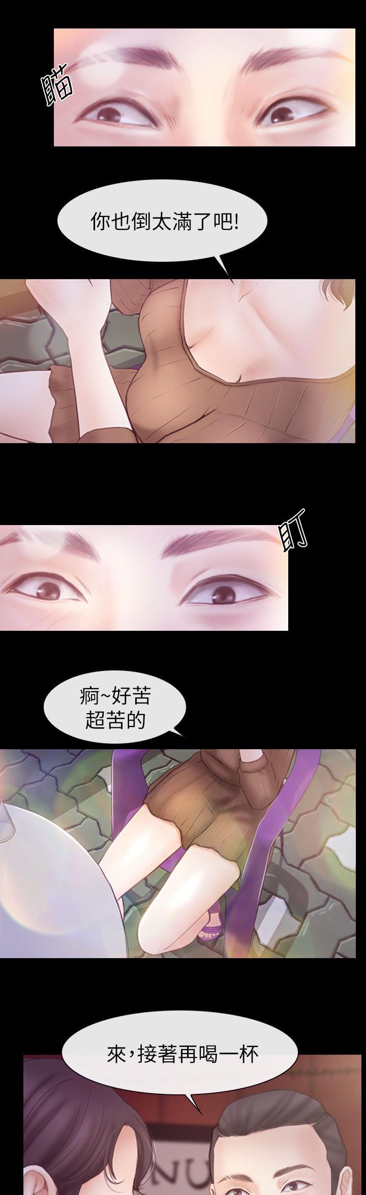 《高校保安》漫画最新章节第5话 听不见免费下拉式在线观看章节第【12】张图片