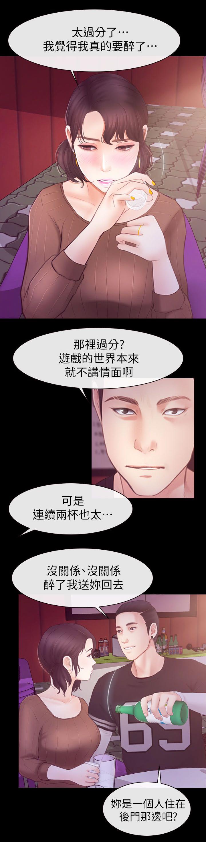 《高校保安》漫画最新章节第5话 听不见免费下拉式在线观看章节第【10】张图片