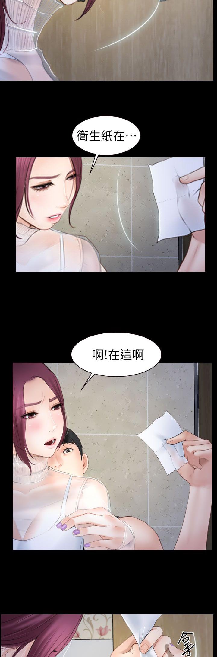 《高校保安》漫画最新章节第5话 听不见免费下拉式在线观看章节第【5】张图片