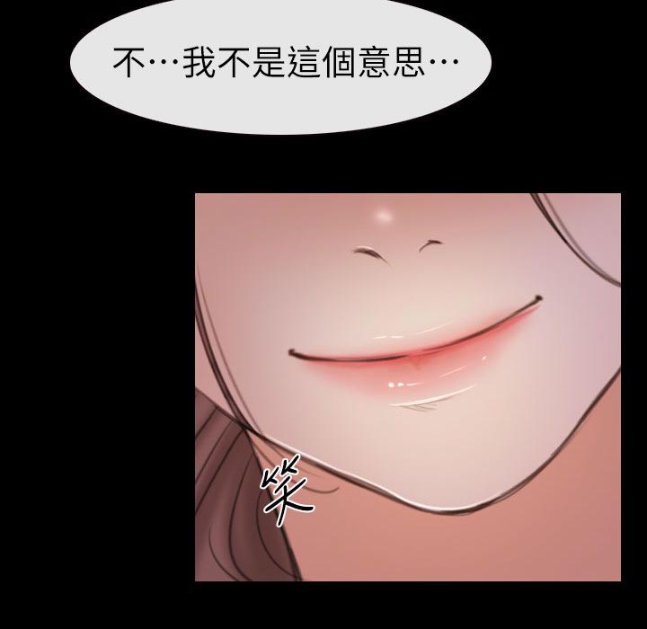 《高校保安》漫画最新章节第7话 社团办公室免费下拉式在线观看章节第【4】张图片