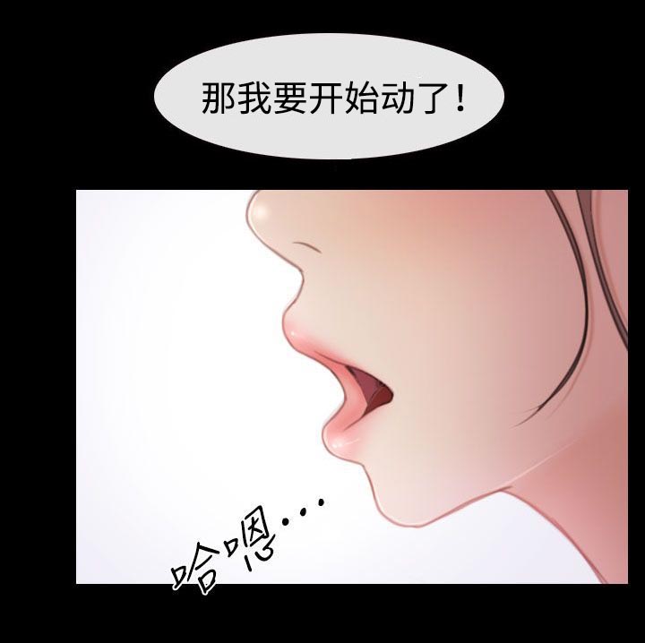 《高校保安》漫画最新章节第7话 社团办公室免费下拉式在线观看章节第【1】张图片