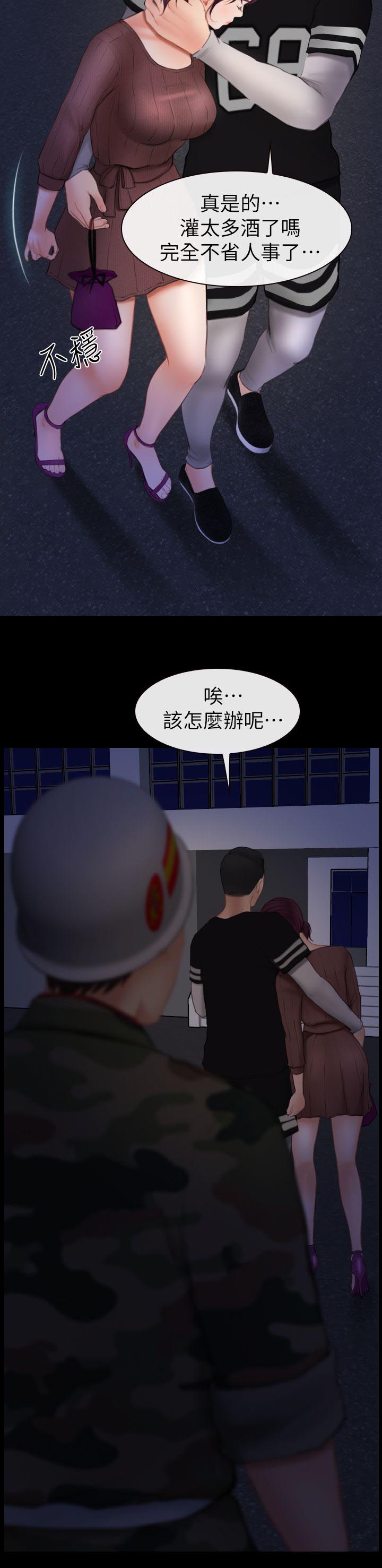 《高校保安》漫画最新章节第9话 正义的一方免费下拉式在线观看章节第【14】张图片