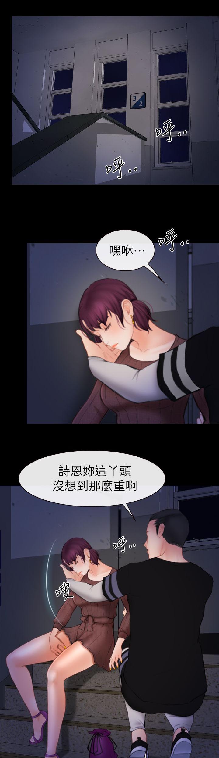 《高校保安》漫画最新章节第9话 正义的一方免费下拉式在线观看章节第【10】张图片