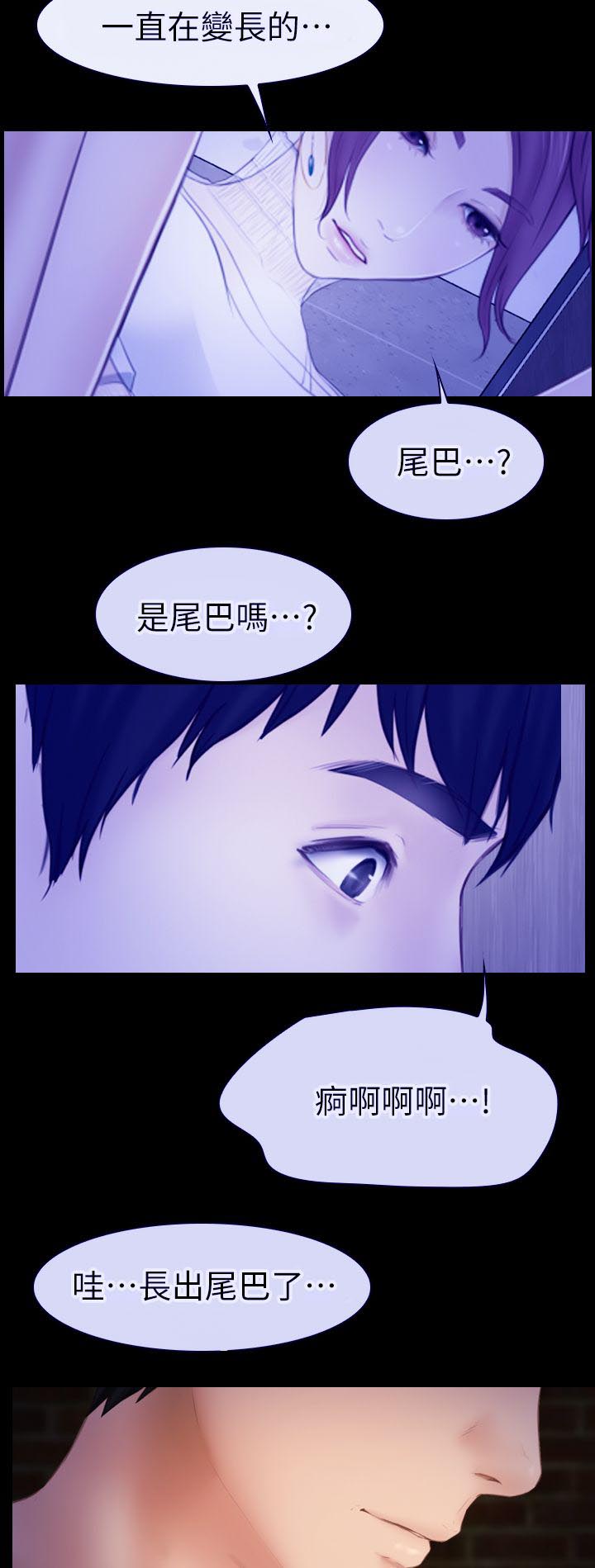 《高校保安》漫画最新章节第10话 醉酒女免费下拉式在线观看章节第【12】张图片