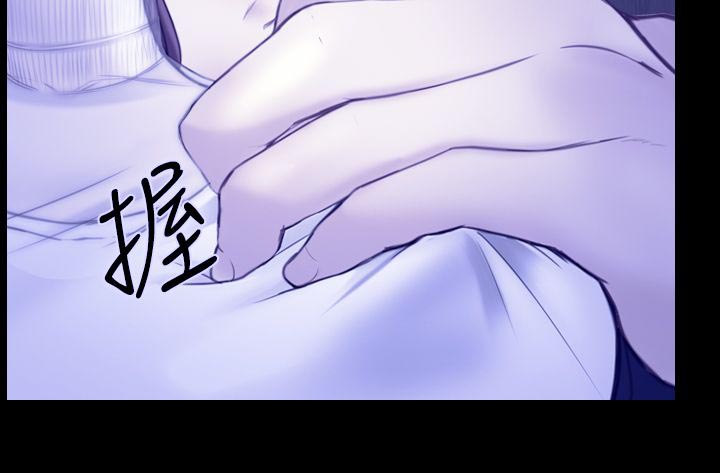 《高校保安》漫画最新章节第10话 醉酒女免费下拉式在线观看章节第【6】张图片