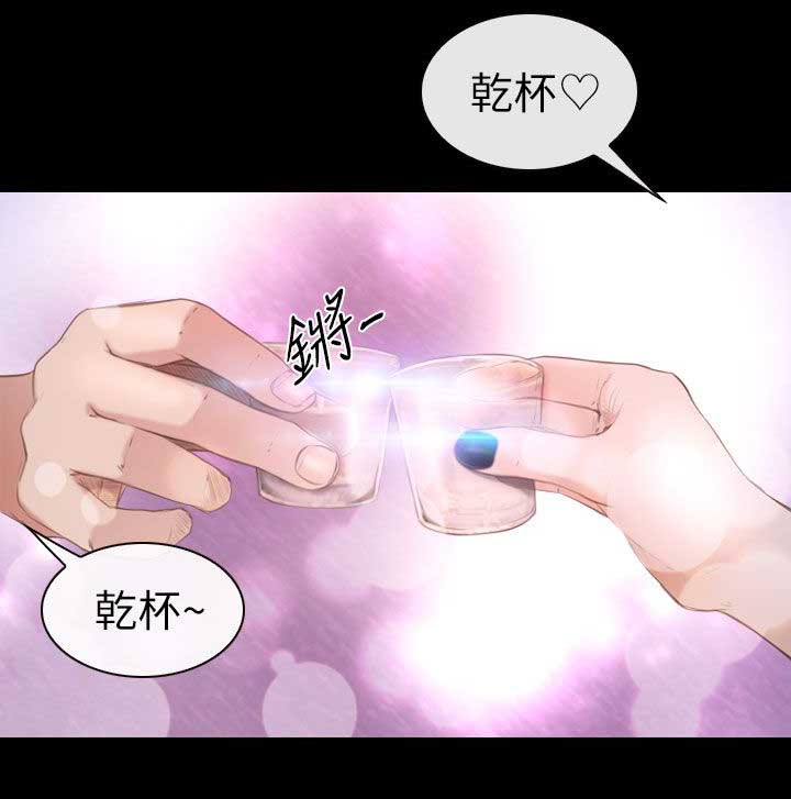 《高校保安》漫画最新章节第16话 害羞免费下拉式在线观看章节第【13】张图片