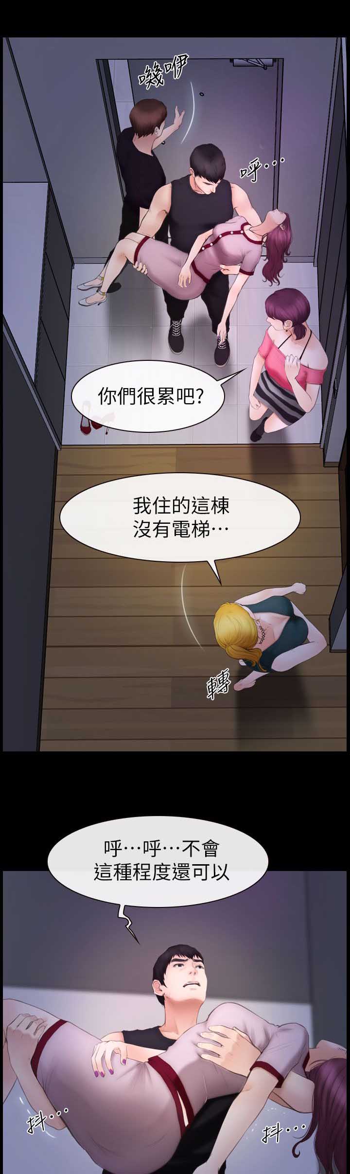 《高校保安》漫画最新章节第17话 第二场免费下拉式在线观看章节第【13】张图片