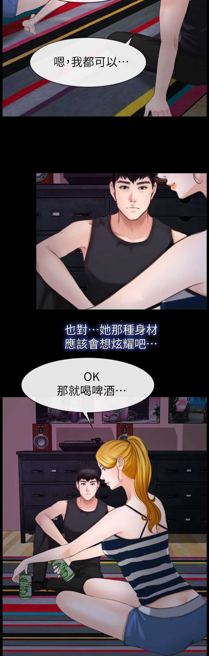 《高校保安》漫画最新章节第17话 第二场免费下拉式在线观看章节第【4】张图片