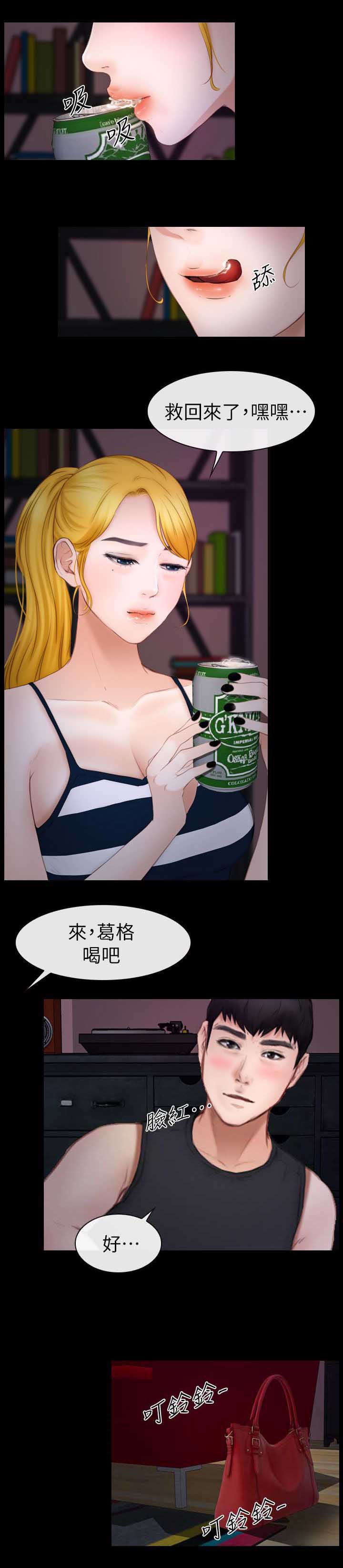 《高校保安》漫画最新章节第17话 第二场免费下拉式在线观看章节第【1】张图片