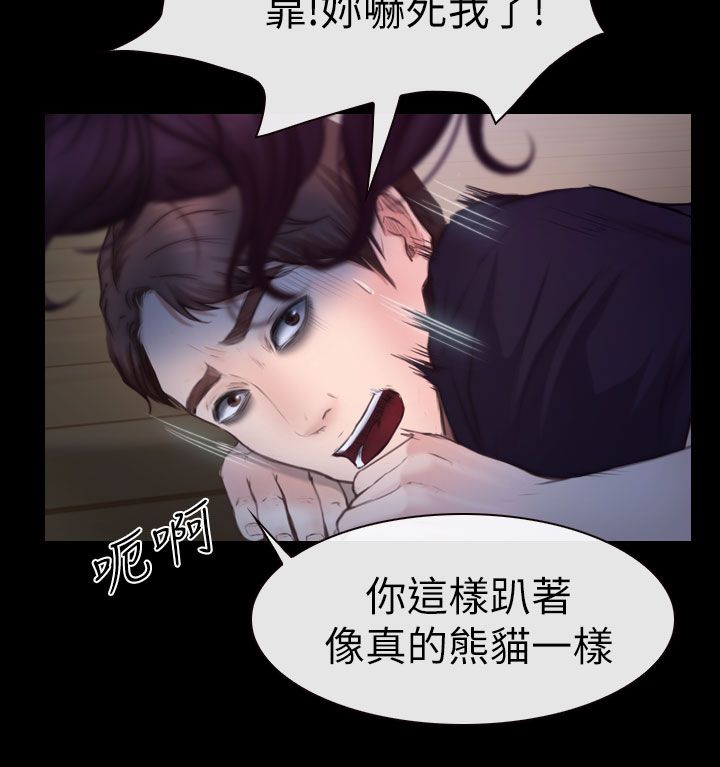 《高校保安》漫画最新章节第18话 喝好酒免费下拉式在线观看章节第【2】张图片