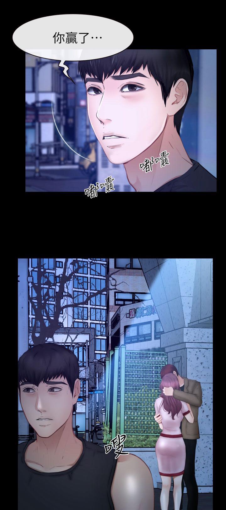 《高校保安》漫画最新章节第22话 她的男朋友免费下拉式在线观看章节第【6】张图片