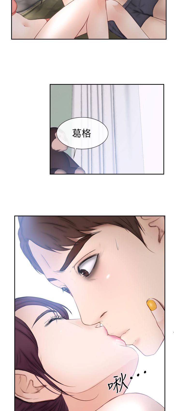 《高校保安》漫画最新章节第25话 爱上她了免费下拉式在线观看章节第【6】张图片