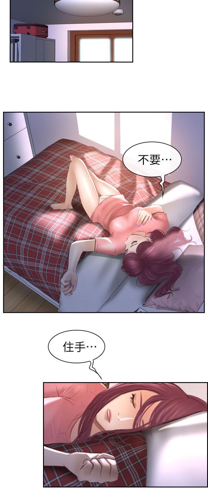 《高校保安》漫画最新章节第26话 起床免费下拉式在线观看章节第【11】张图片