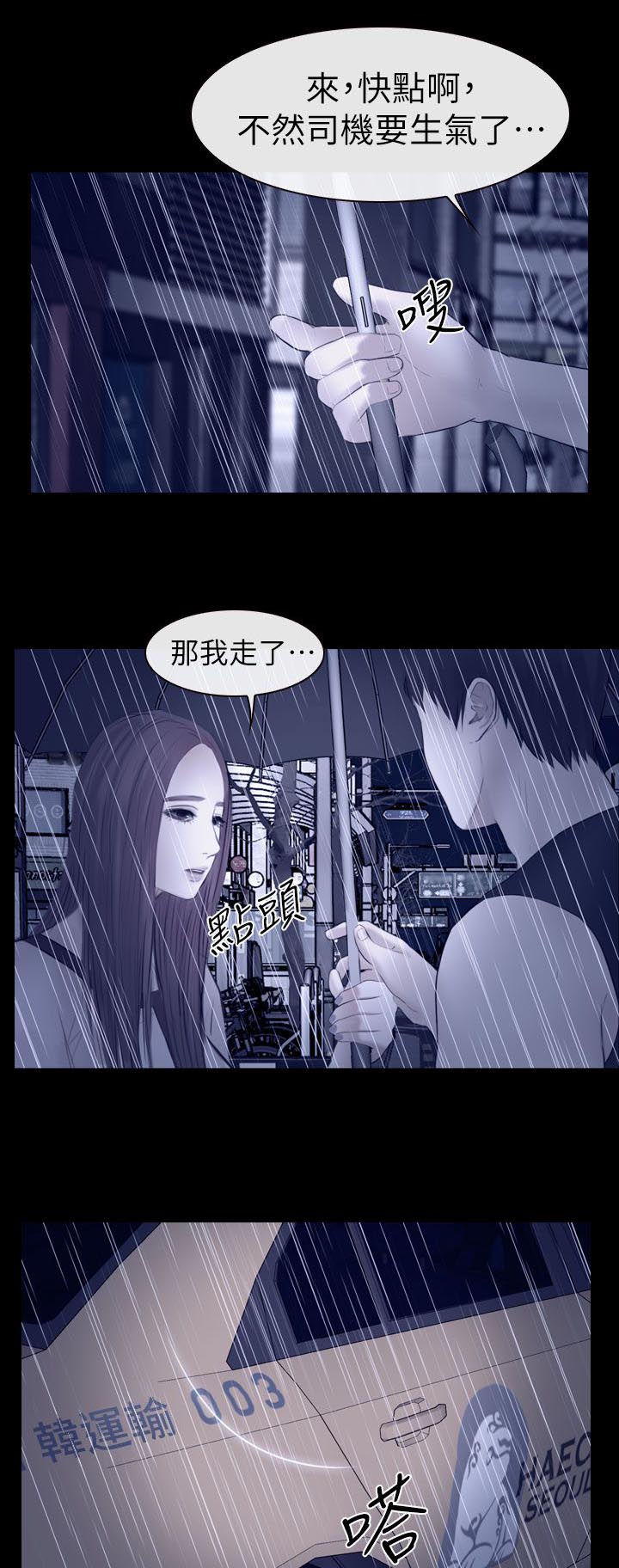 《高校保安》漫画最新章节第27话 昨晚的回忆免费下拉式在线观看章节第【6】张图片