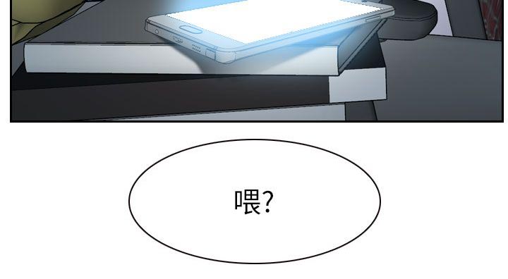 《高校保安》漫画最新章节第27话 昨晚的回忆免费下拉式在线观看章节第【1】张图片